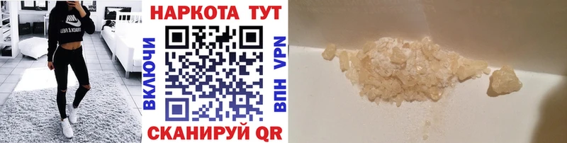 Наркошоп купить Марихуана  Alpha PVP  COCAIN  Псилоцибиновые грибы  Мефедрон  Гашиш  Харовск