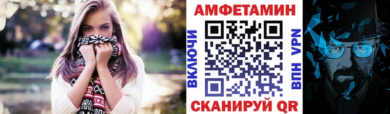 Amphetamine Premium Купить где Харовск