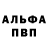 Кетамин VHQ Gela Kyr