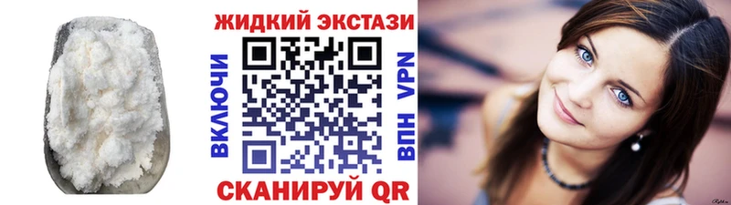 Купить закладки  Харовск  Бутират оксана 
