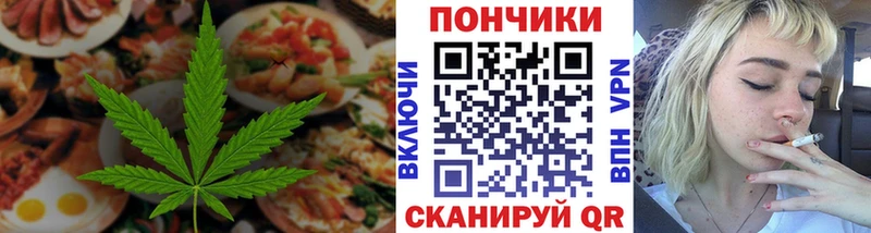 Купить где  Харовск  Cannafood конопля 