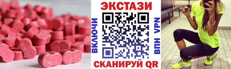 Ecstasy диски  Купить закладки  Харовск 