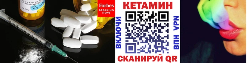 Купить закладки  Харовск  КЕТАМИН VHQ 