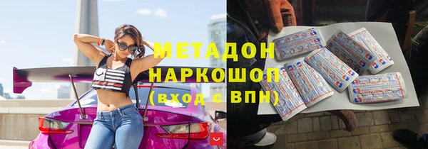 бутик Липки