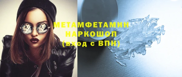 амф Лабытнанги