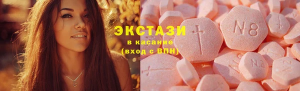 амф Лабытнанги
