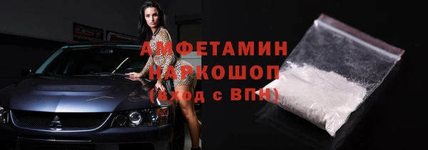сатива Лихославль