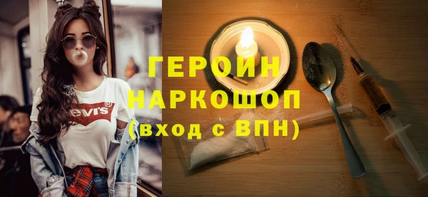 сатива Лихославль