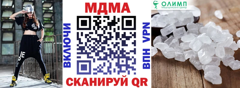 МДМА молли  Купить где  Харовск 