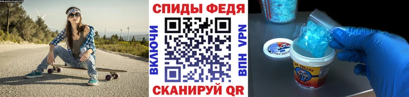 Купить закладки  Харовск  МЕТАМФЕТАМИН винт 