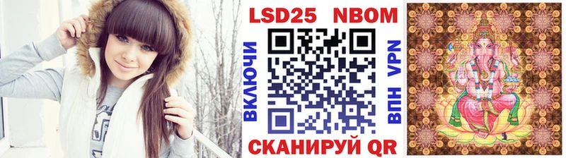 Купить закладки Харовск Марки 25I-NBOMe 1,8мг