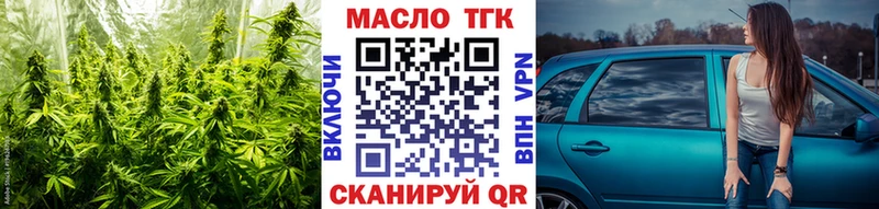 Дистиллят ТГК Wax  Купить где  Харовск 