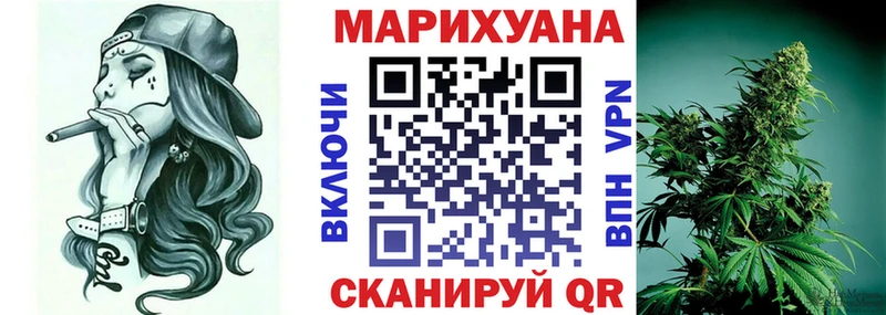 Шишки марихуана Amnesia  Купить закладки  Харовск 